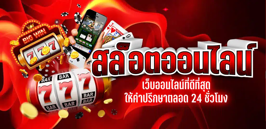easyslot789 asia
