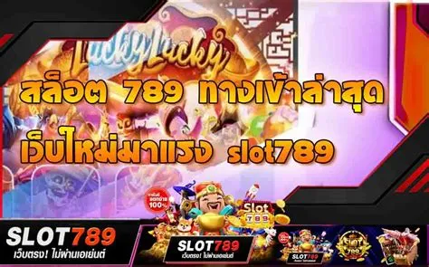 เข้า สล็อต 789