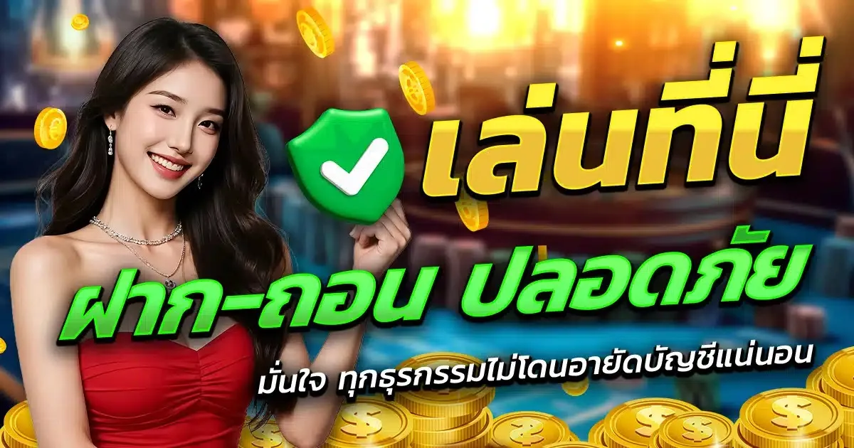 สล็อต 789 ทาง เข้า ufabet789 วอ เลท